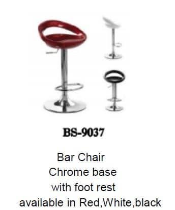 barstool chair