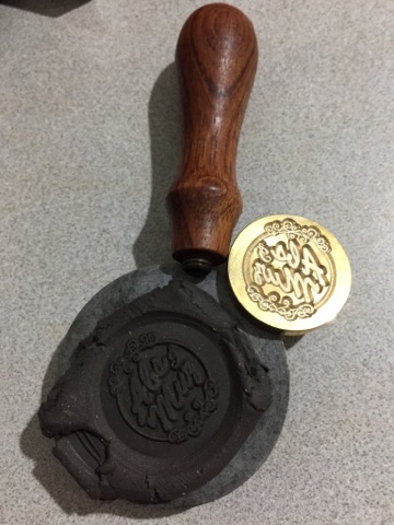 Custom Wax Stamp
