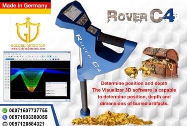 Metal detector RoverC4 for treasure hunters