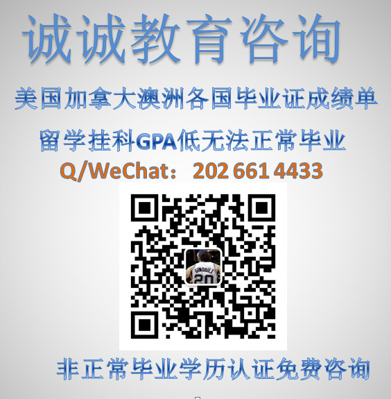 在哪买新西兰毕业证&买毕业证&Q微2026614433&购买新西兰文凭&买新西兰学历证书&Canada毕业证