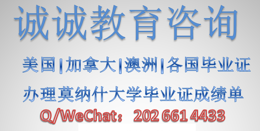 去哪买新西兰毕业证&办林肯大学毕业证&Lincoln毕业证&Q微2026614433买新西兰毕业证&Lincoln University